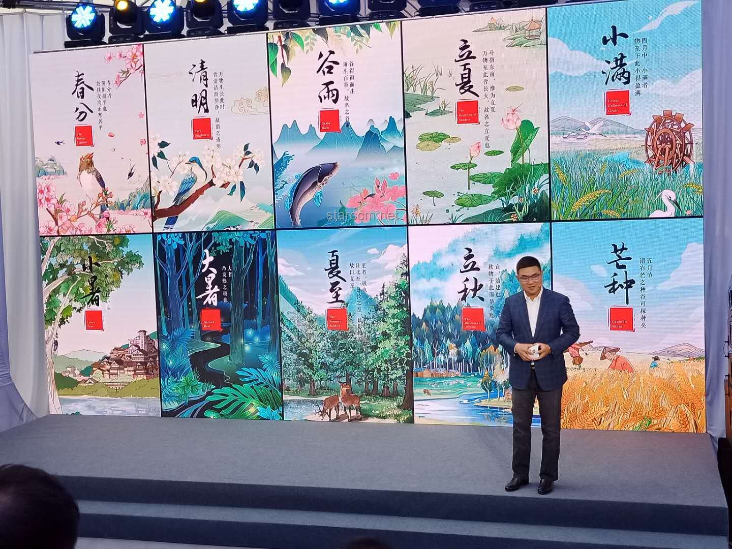 清明谷雨，翻牌创新季🌱，解锁思维新境界